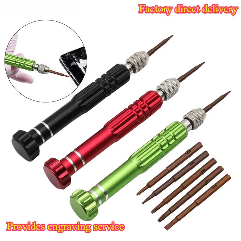 Electronics Repair Gadgets - 2026 New Model 1pc 5-in-1 Multifunctional