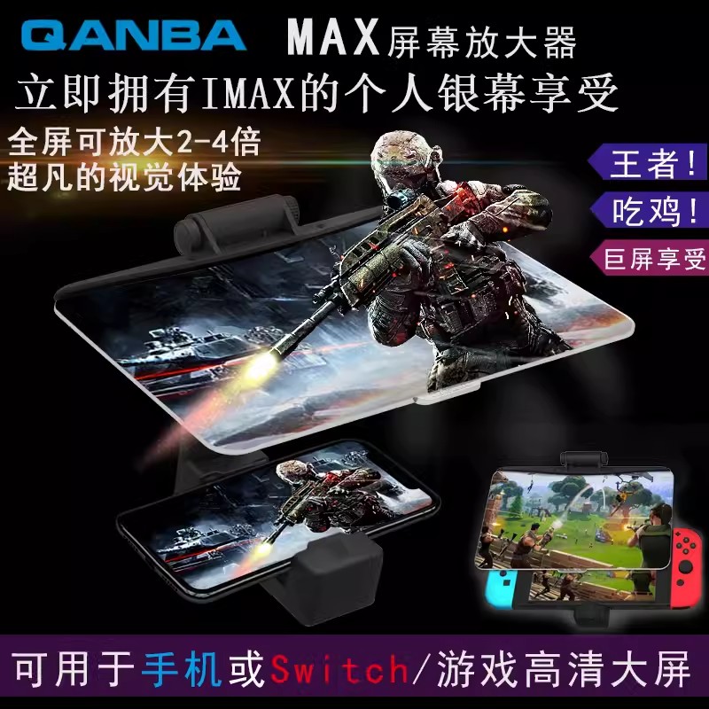 QANBA/ Boxer MAX Screen Magnif - Digital Magnifier Reading 评论和价格