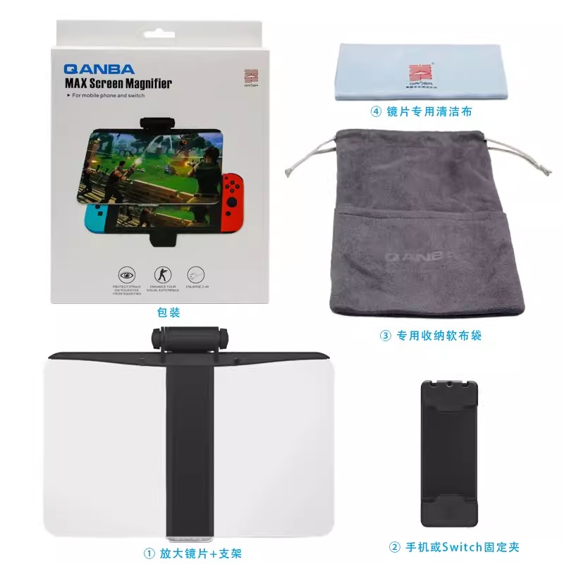 QANBA/ Boxer MAX Screen Magnif - Digital Magnifier Reading 评论和价格