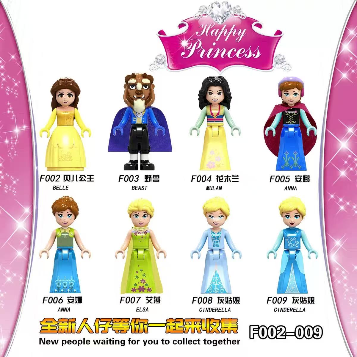 Disney Princess Building Block - Elsa Gadget 评论和价格