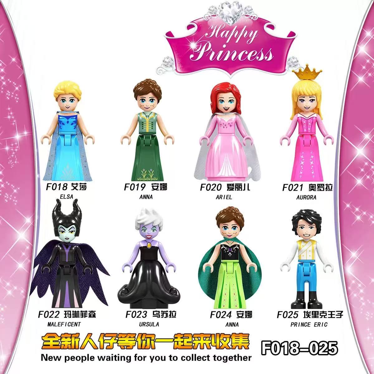 Disney Princess Building Block - Elsa Gadget 评论和价格