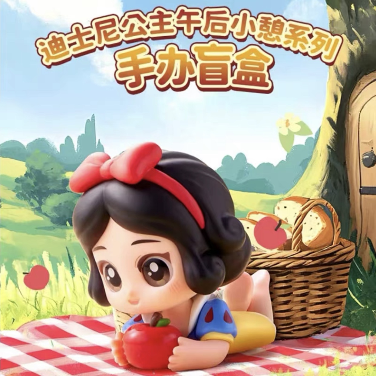Disney princess afternoon nap  - Elsa Gadget 评论和价格