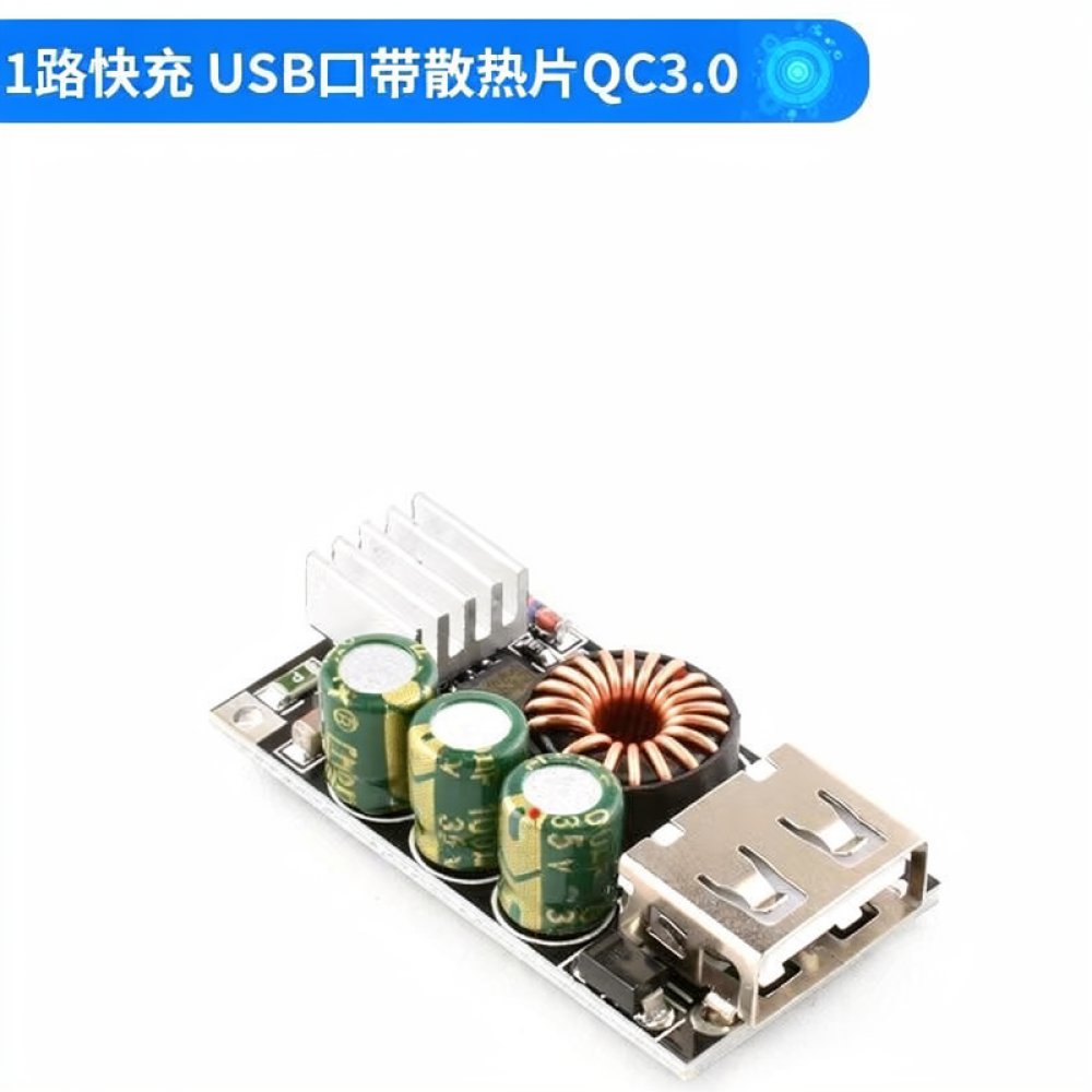 Fast Charger Module QC3.0 USB  - Electronics And Gadgets With C 评论和价格