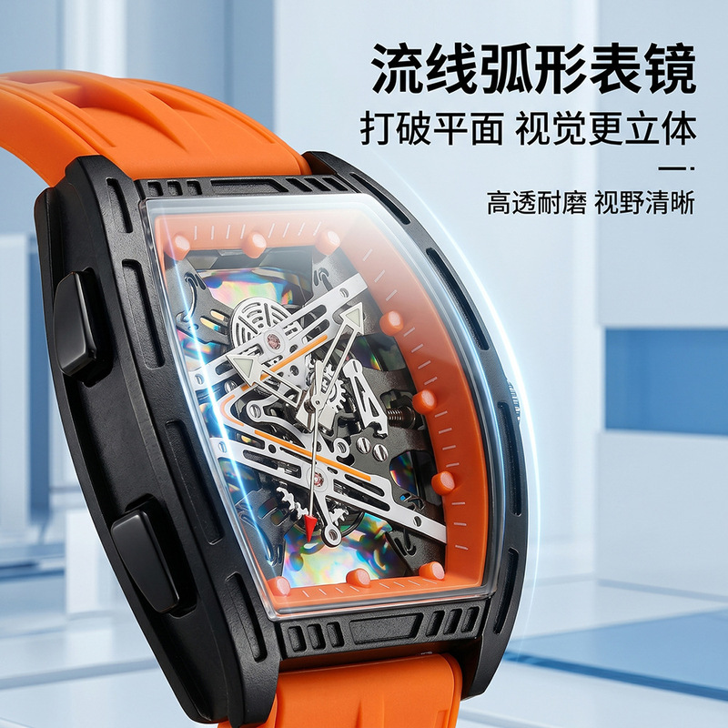 Trendy Men's Quartz Watch Sili - Smart Watch Kids 评论和价格